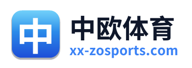 中欧体育